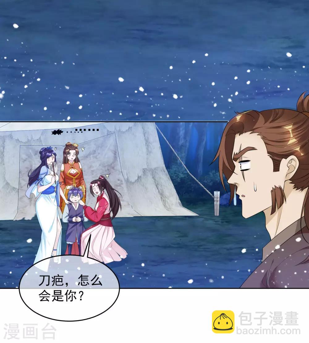 第180话 三个女人的约定25