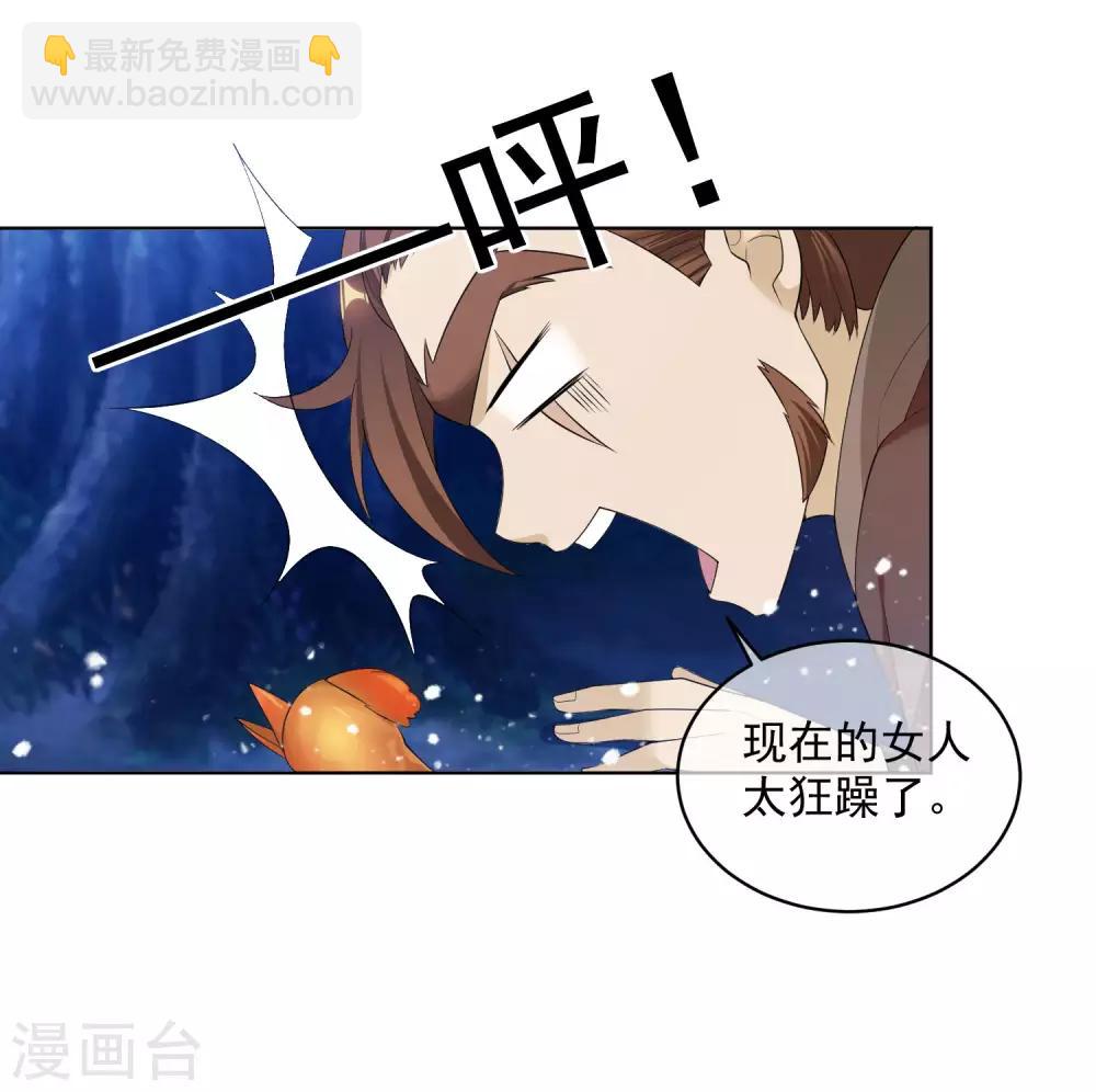 第180话 三个女人的约定28