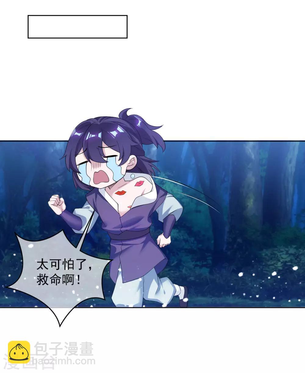 第180话 三个女人的约定30