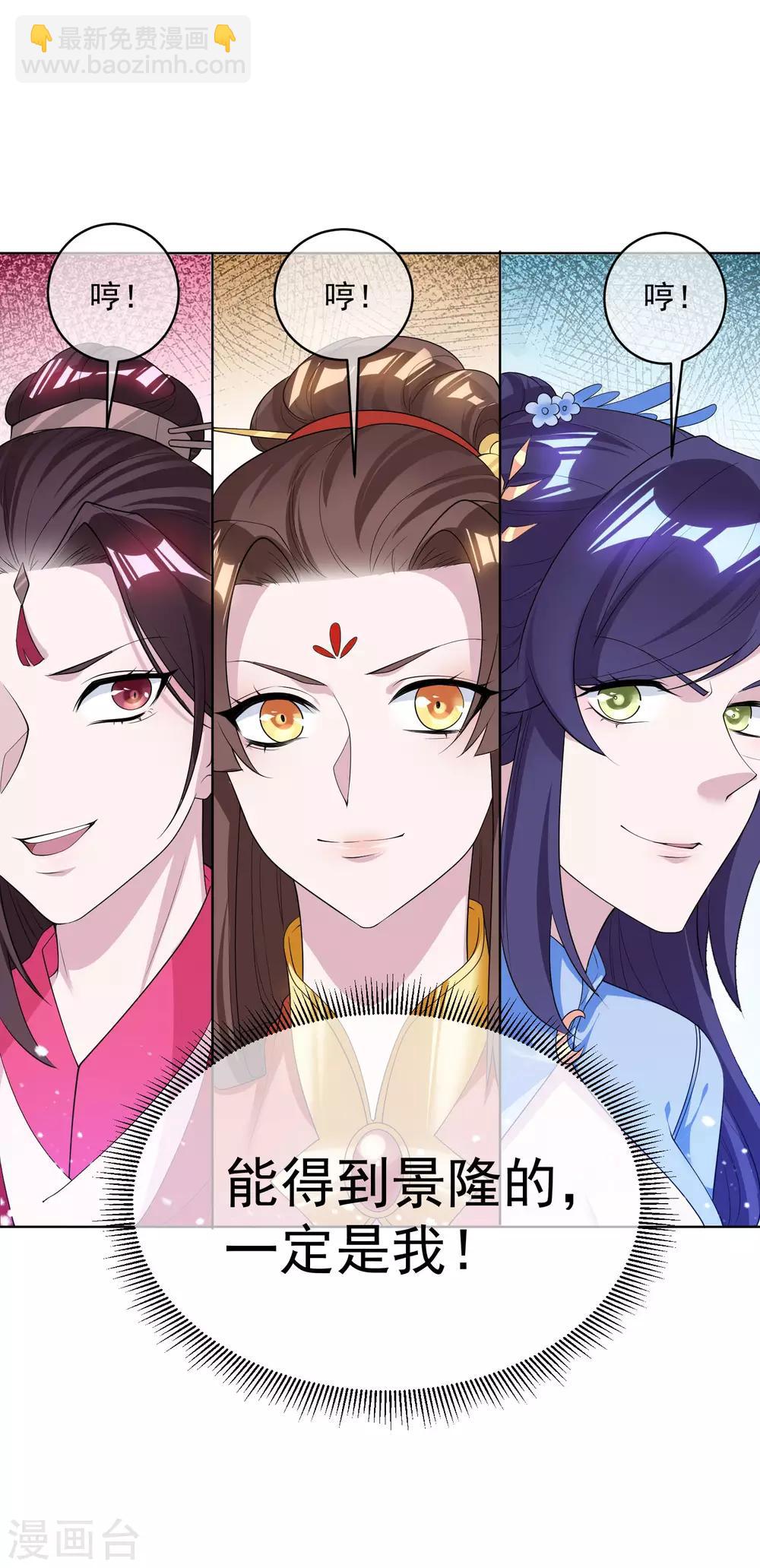 第180话 三个女人的约定33