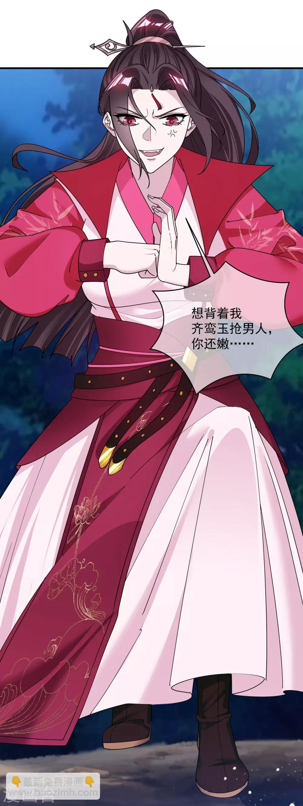 第180话 三个女人的约定5