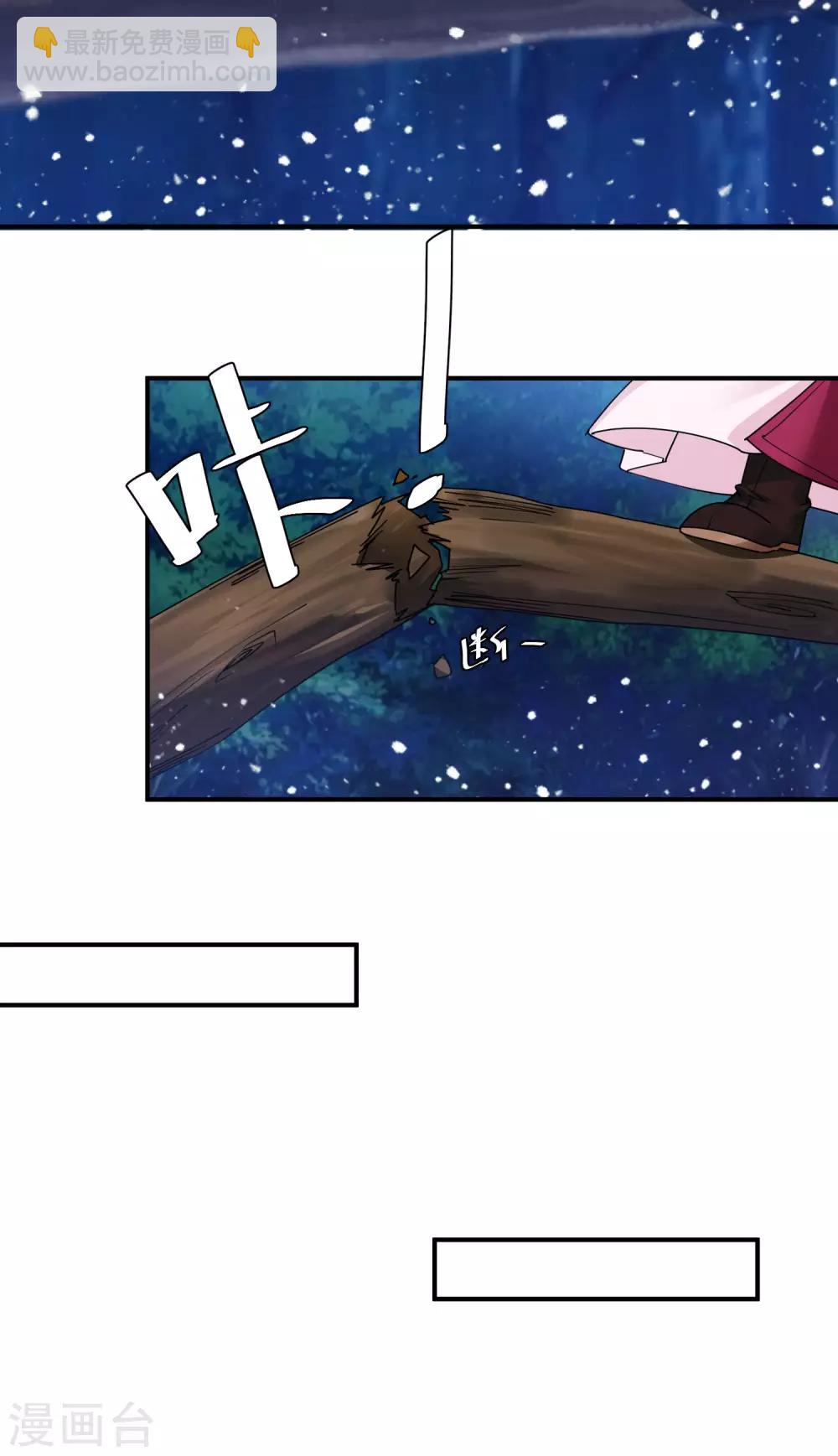 第180话 三个女人的约定6