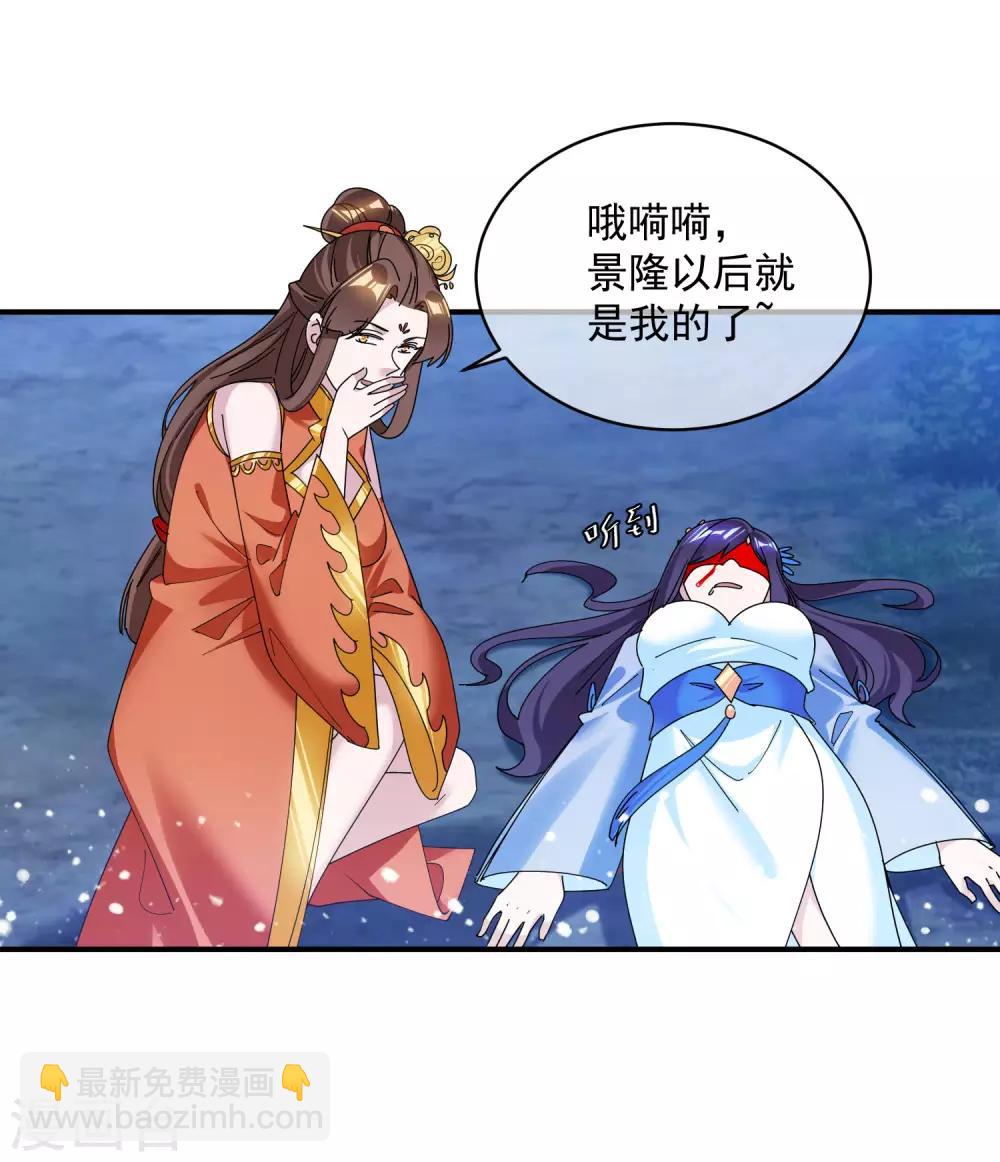 第180话 三个女人的约定9