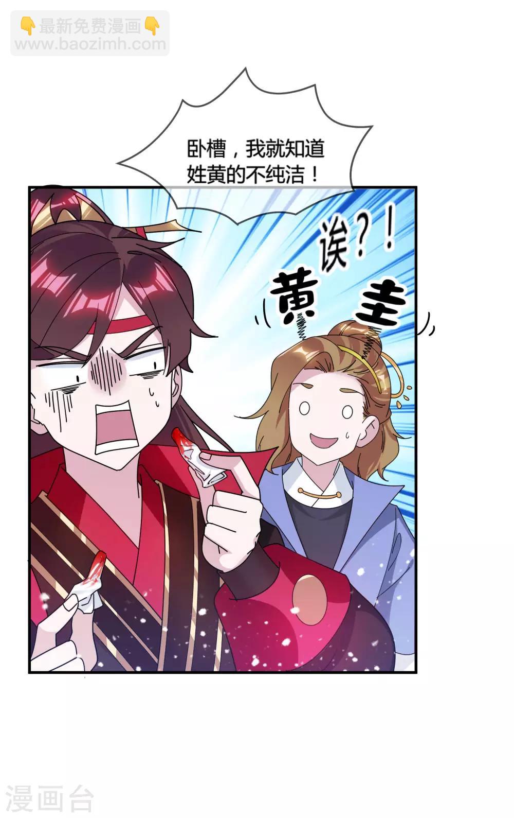 第181话 如此盛况14