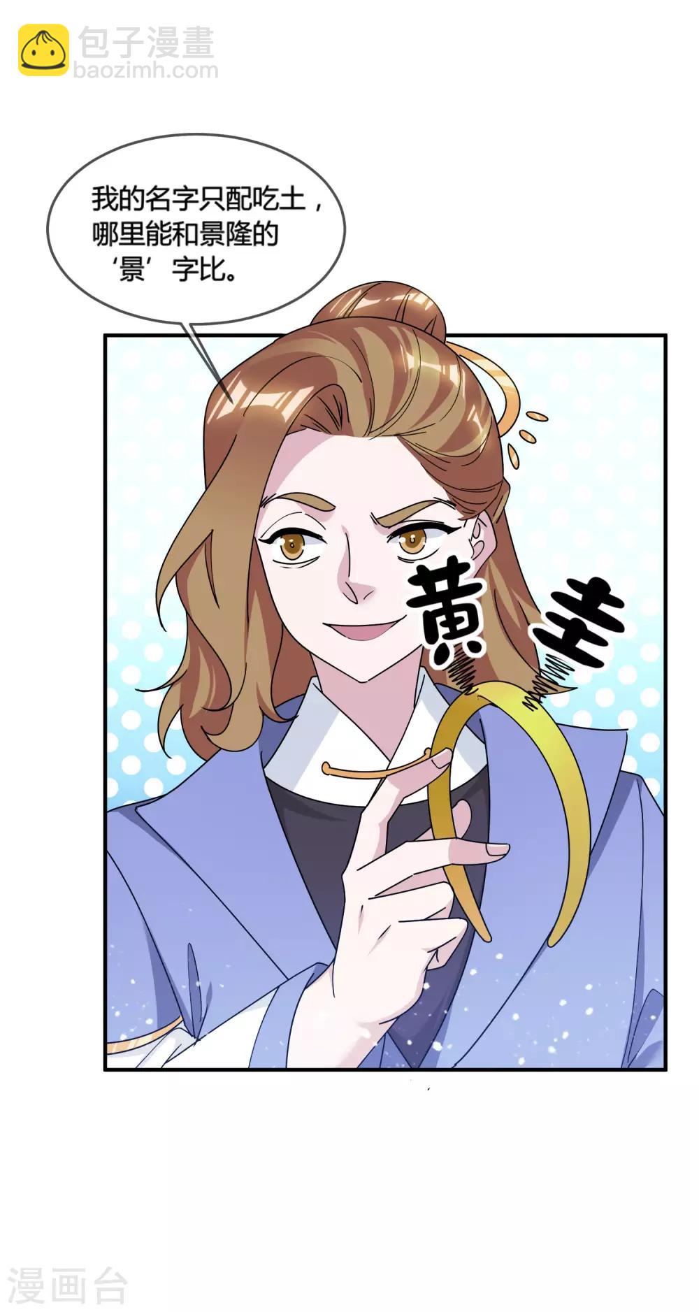 第181话 如此盛况15