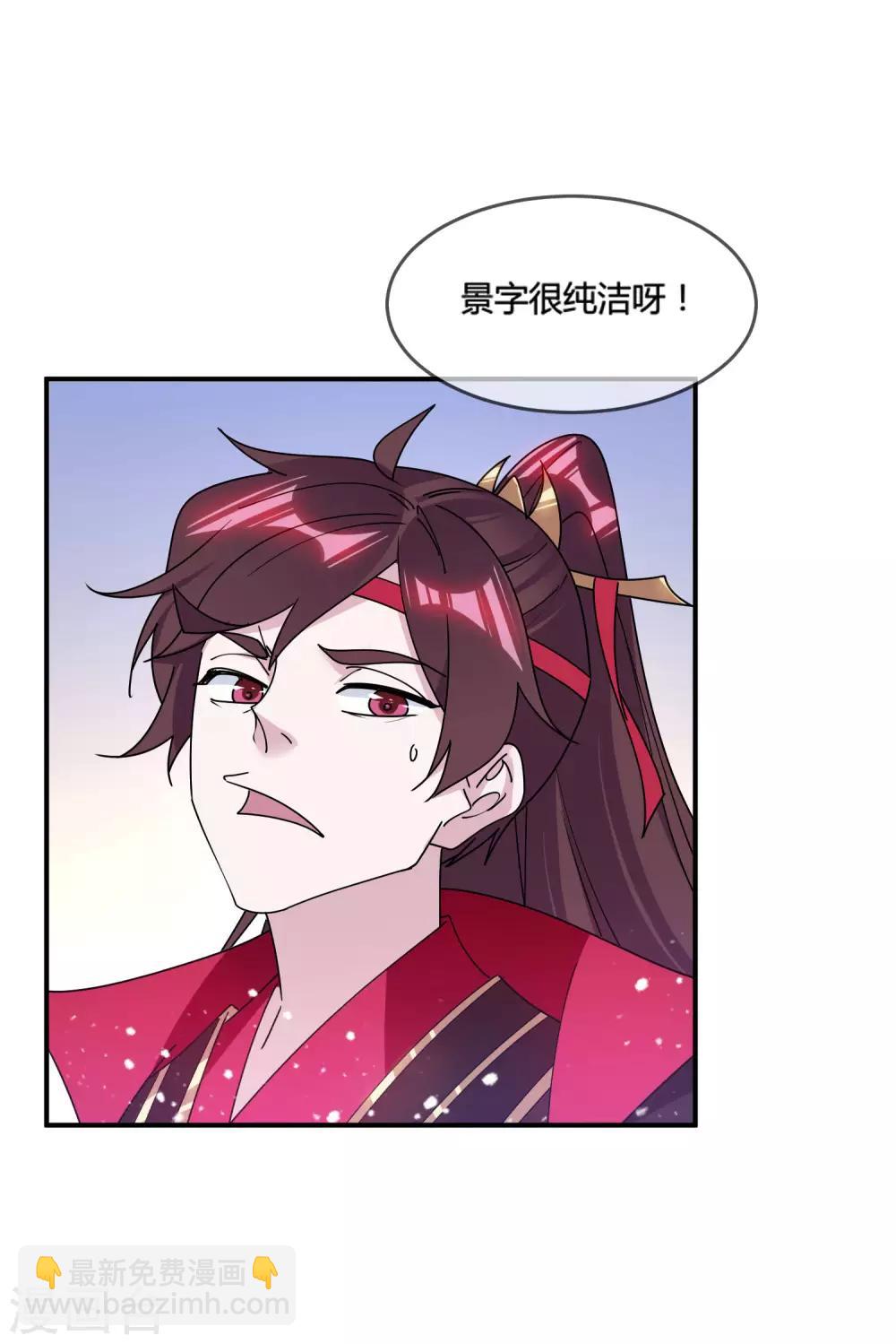 第181话 如此盛况16