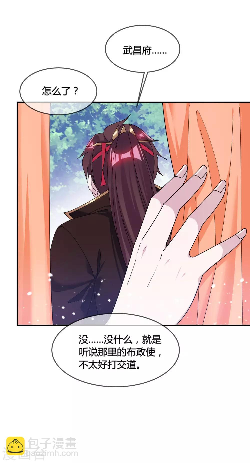第181话 如此盛况19