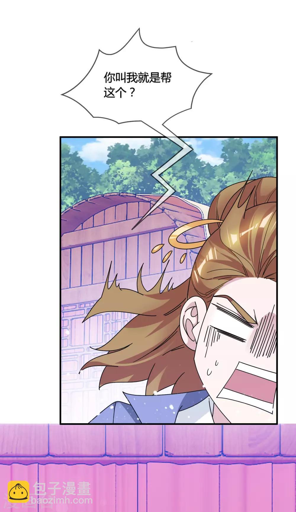 第181话 如此盛况23