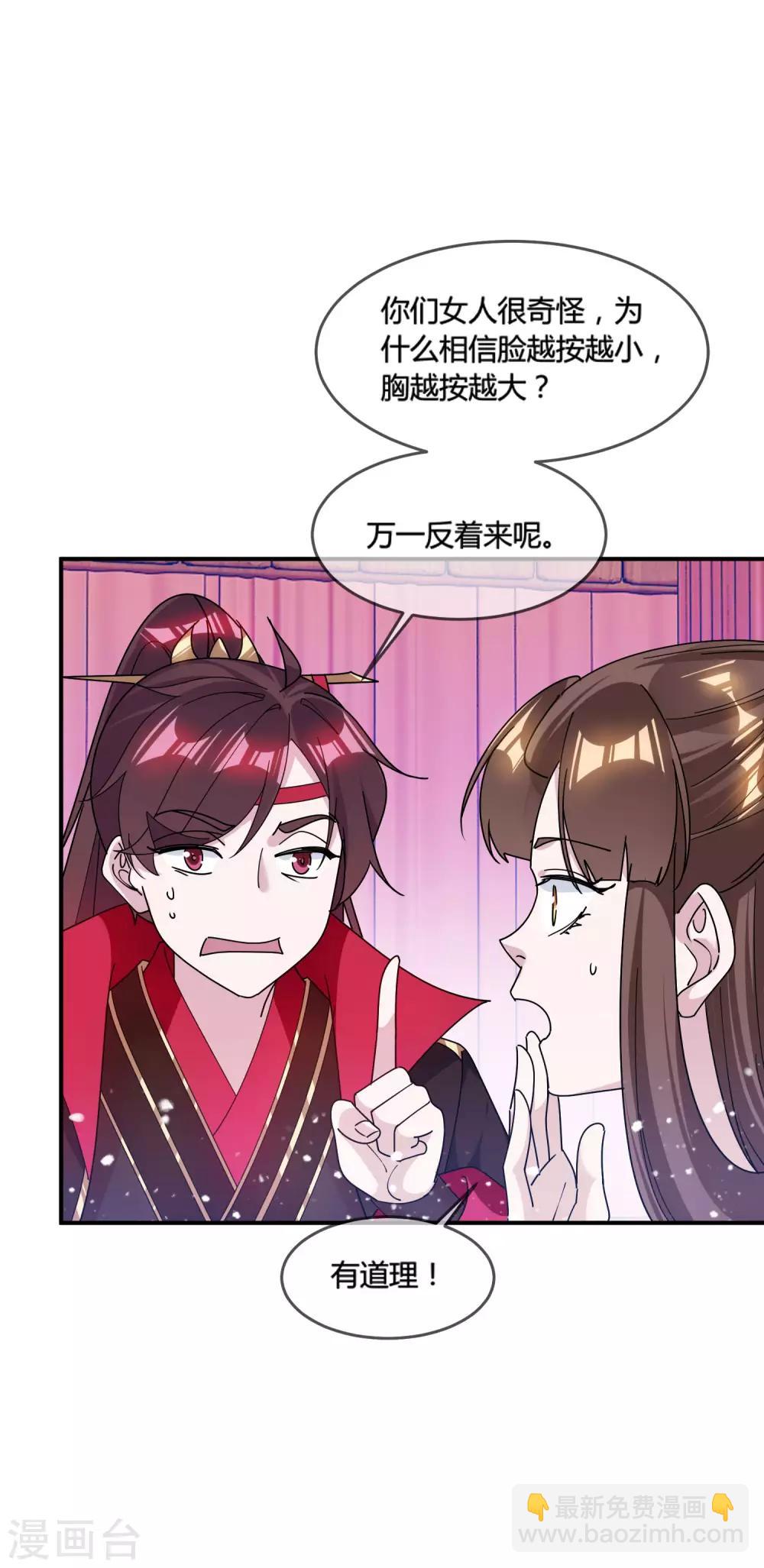 第181话 如此盛况25