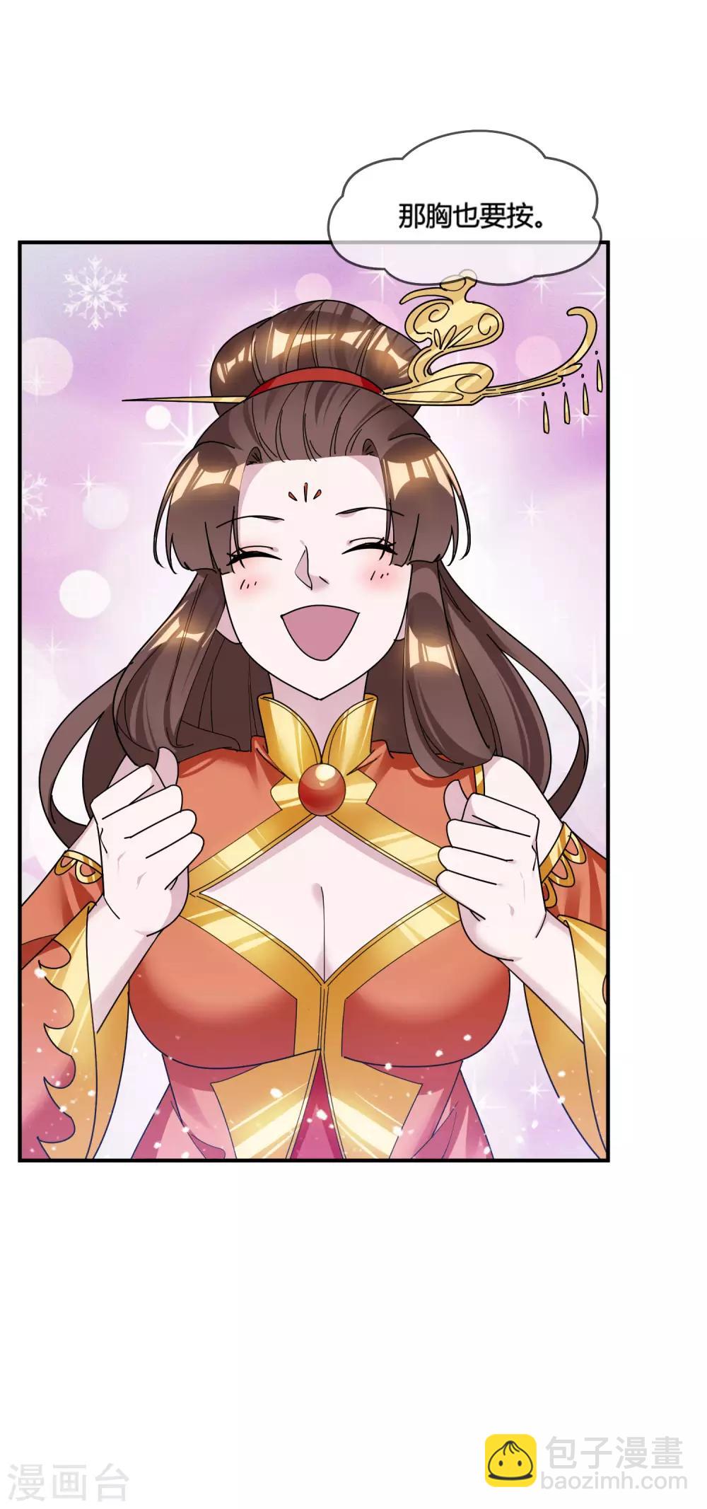 第181话 如此盛况26