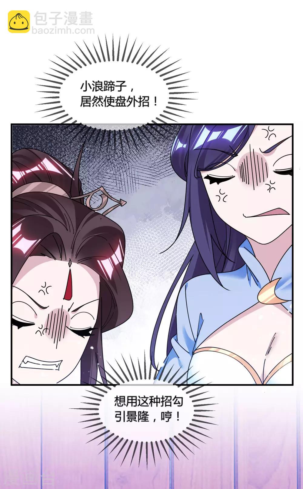 第181话 如此盛况28