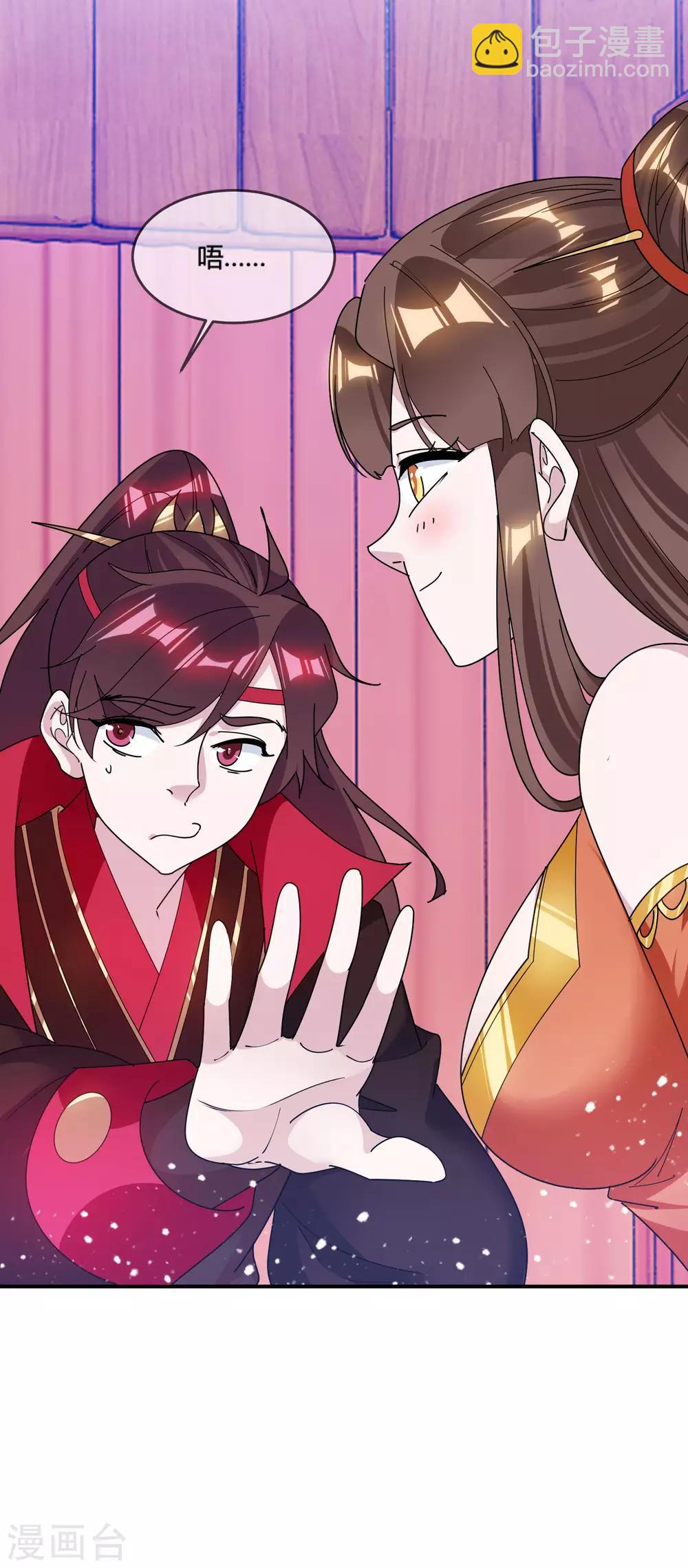 第181话 如此盛况29