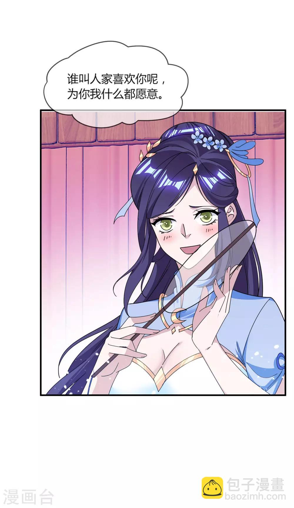 第181话 如此盛况33