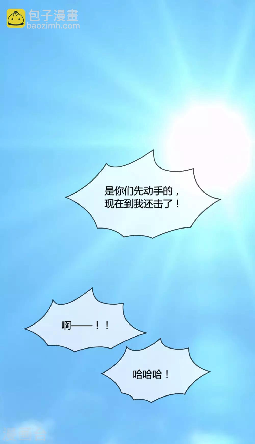 第181话 如此盛况9