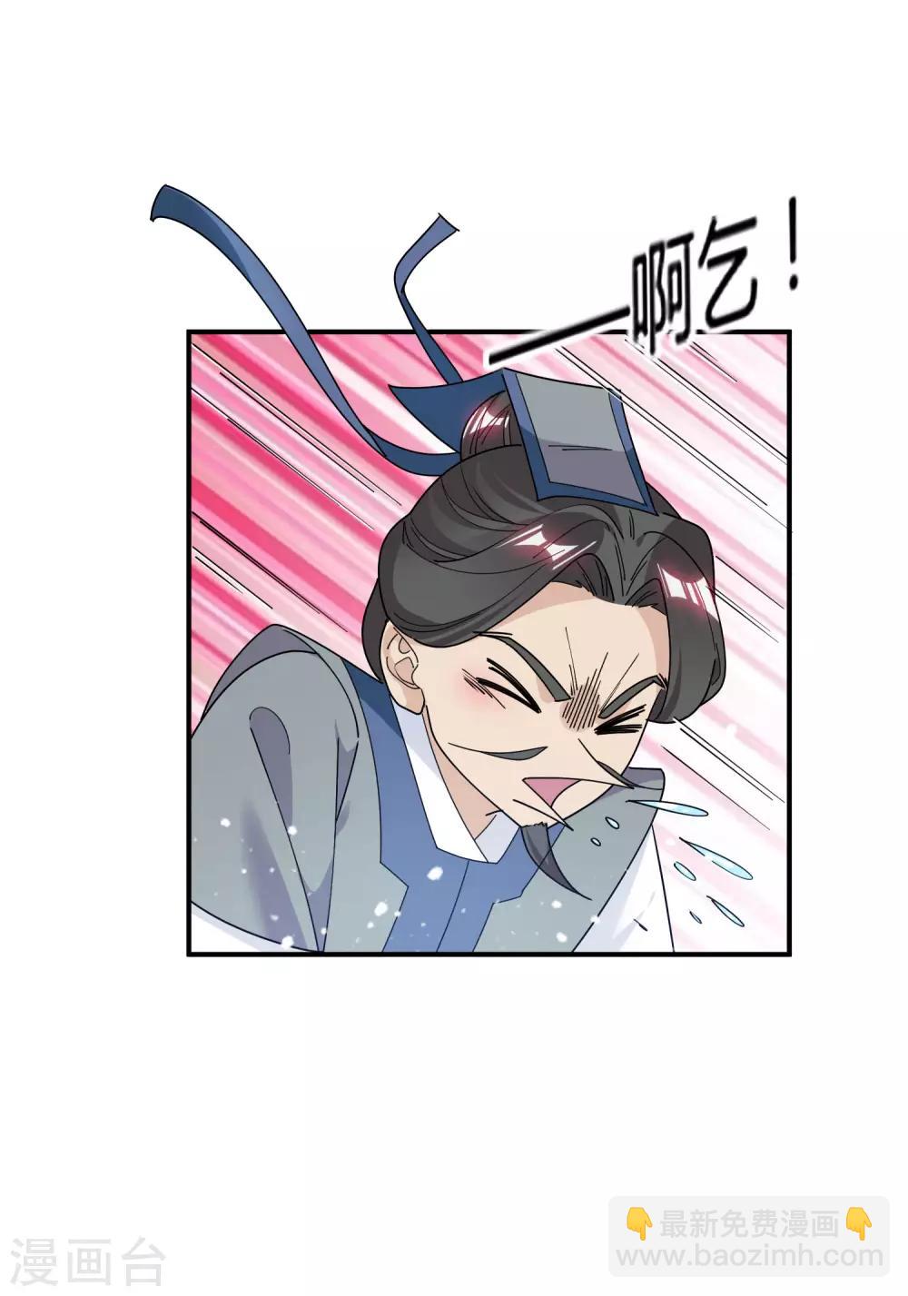 第182话 日夜操劳10