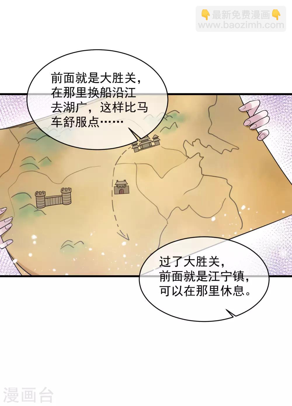 第183话 车门焊死了1