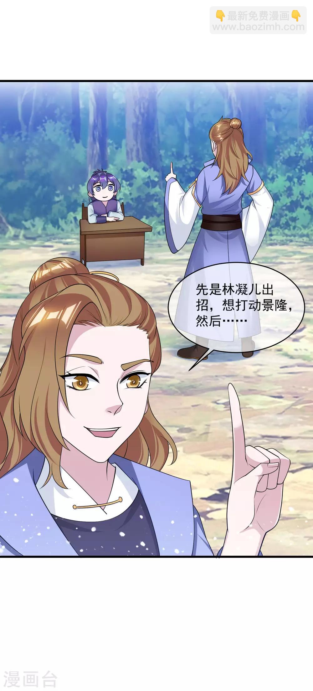 第183话 车门焊死了11