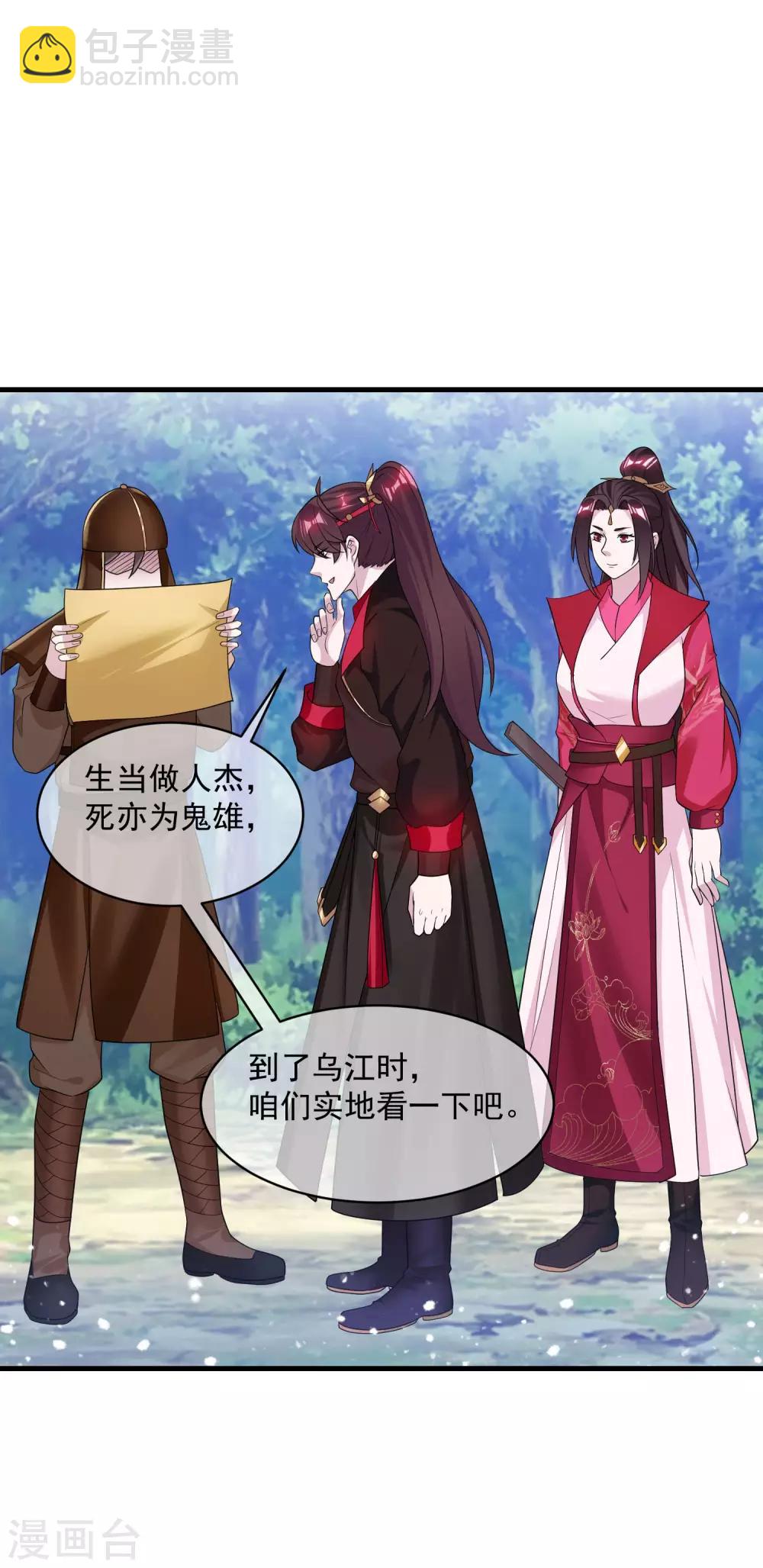 第183话 车门焊死了16