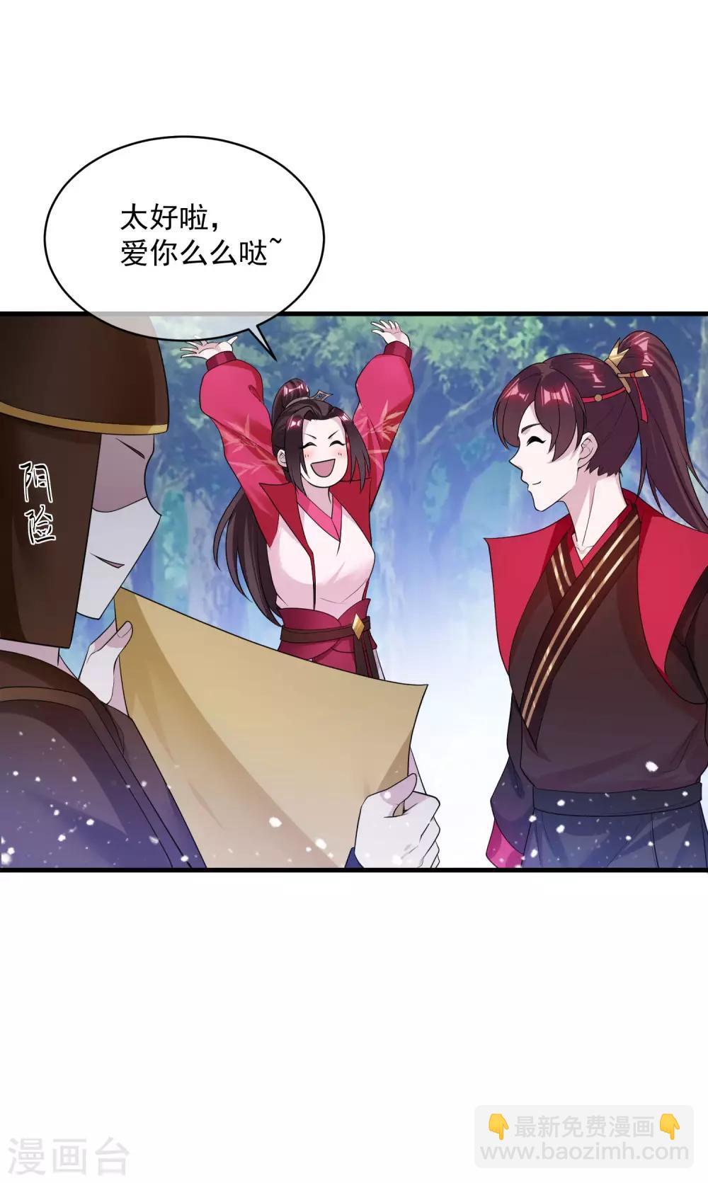 第183话 车门焊死了17