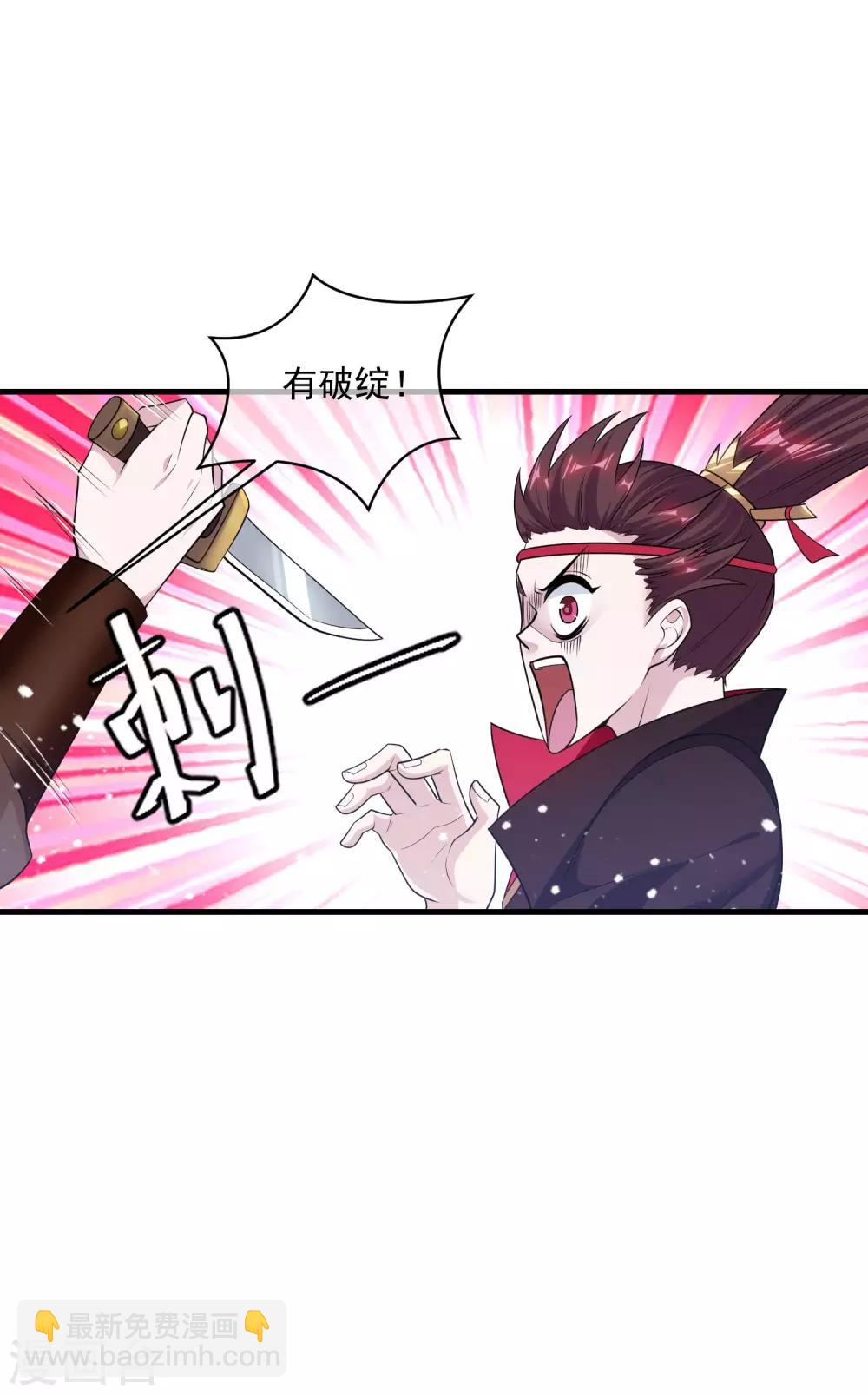 第183话 车门焊死了18