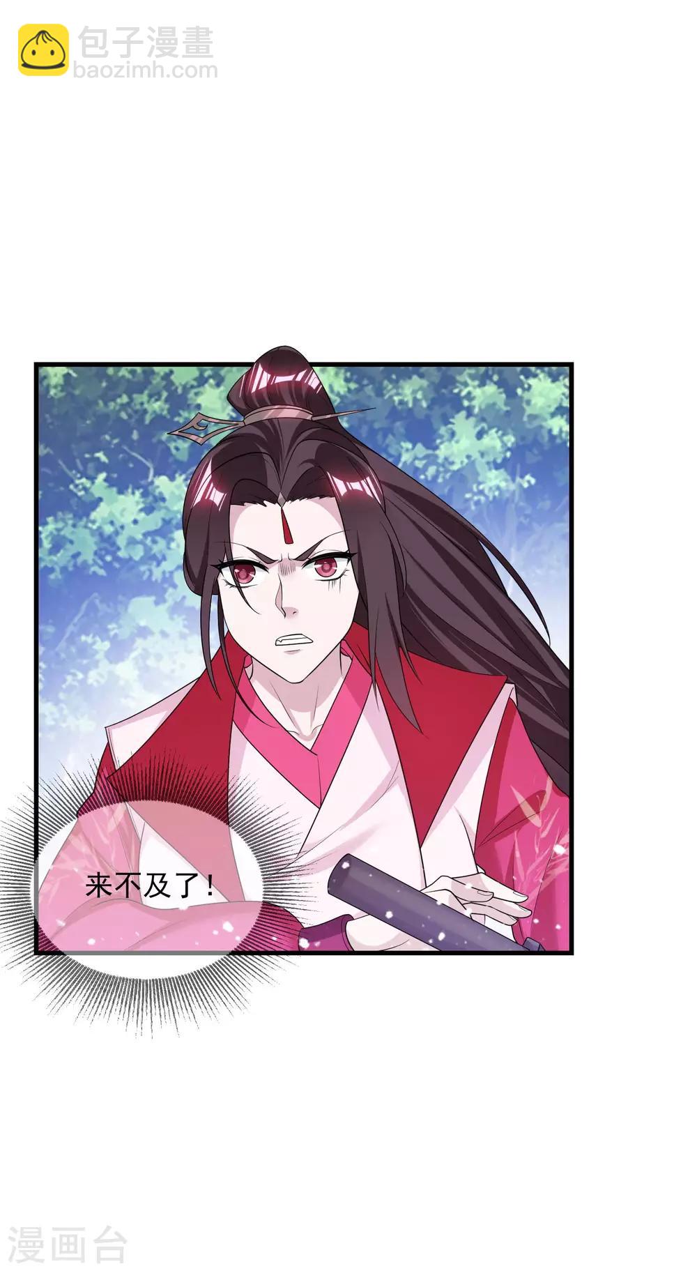第183话 车门焊死了20