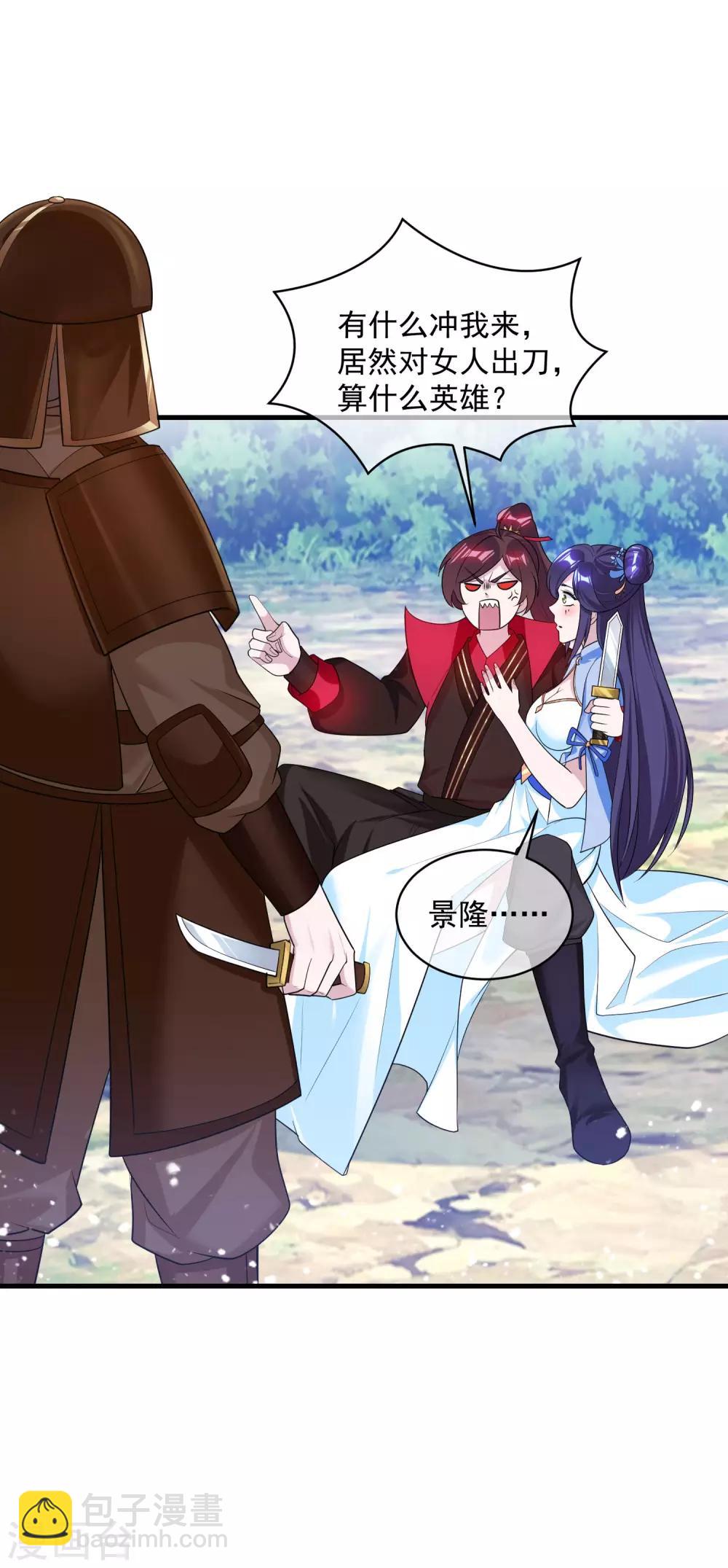 第183话 车门焊死了22