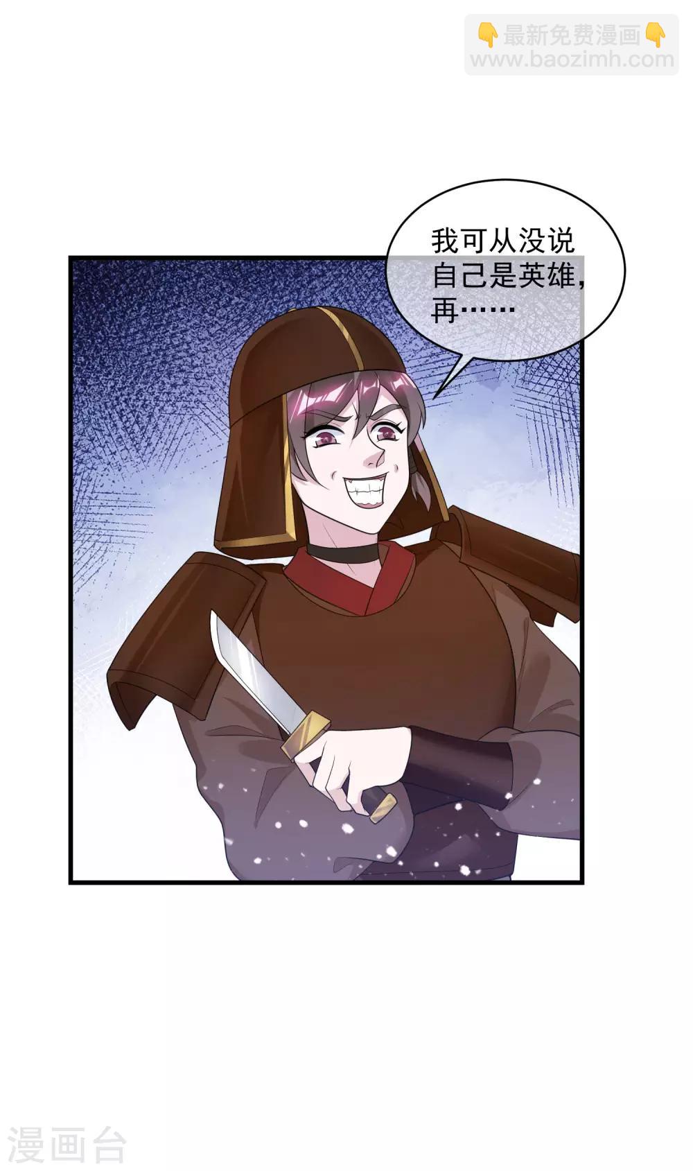 第183话 车门焊死了23