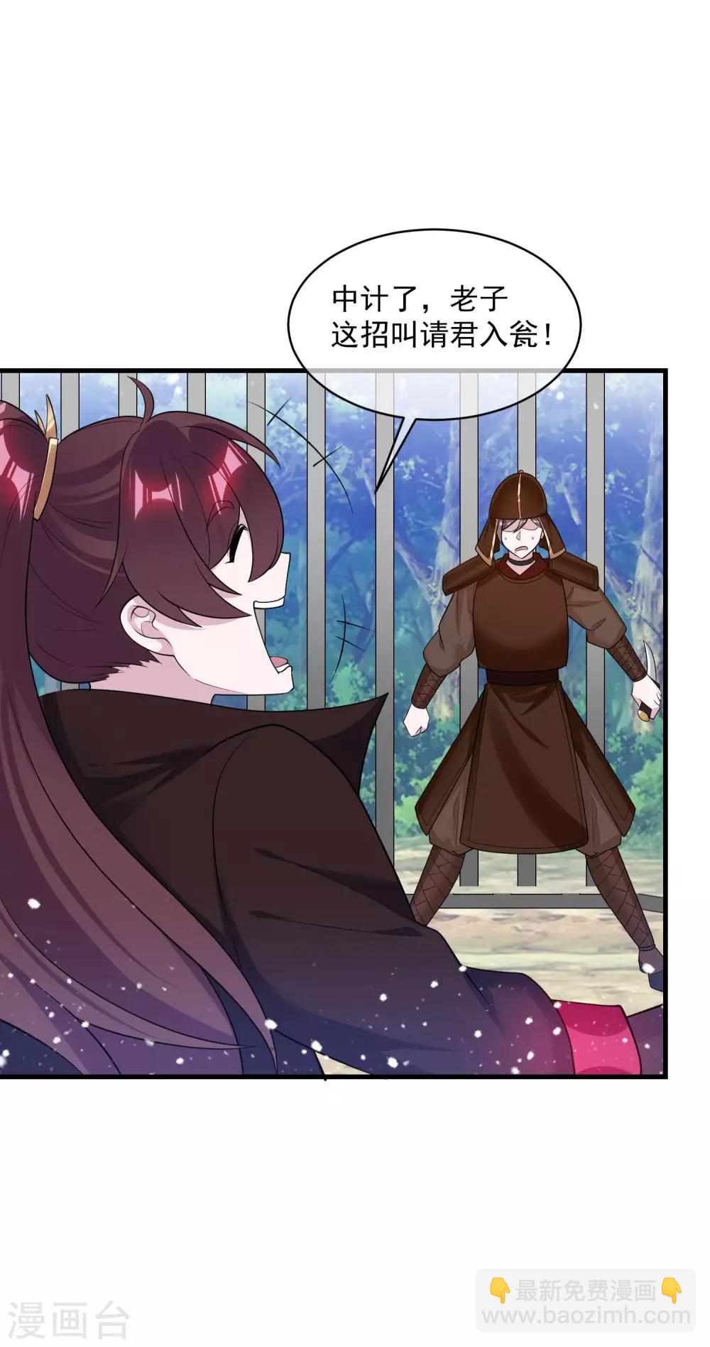 第183话 车门焊死了26