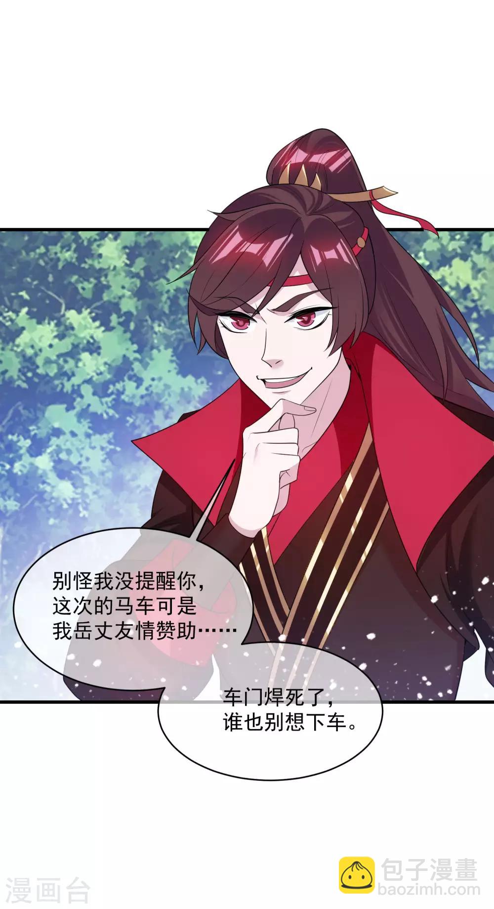 第183话 车门焊死了28
