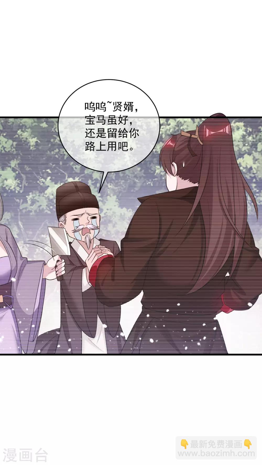 第183话 车门焊死了29