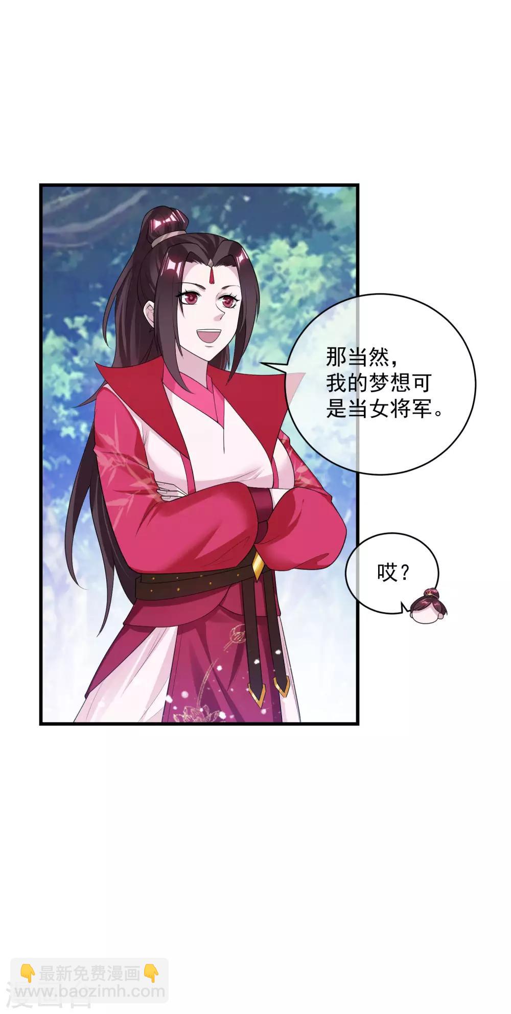 第183话 车门焊死了3
