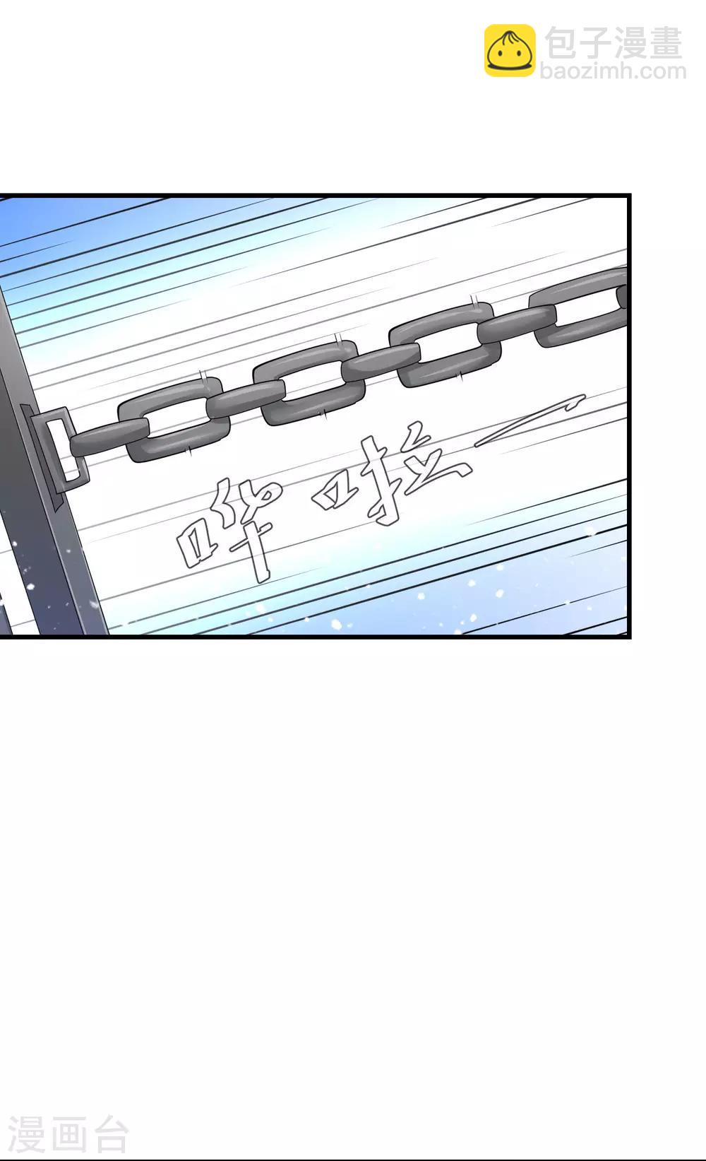 第183话 车门焊死了32