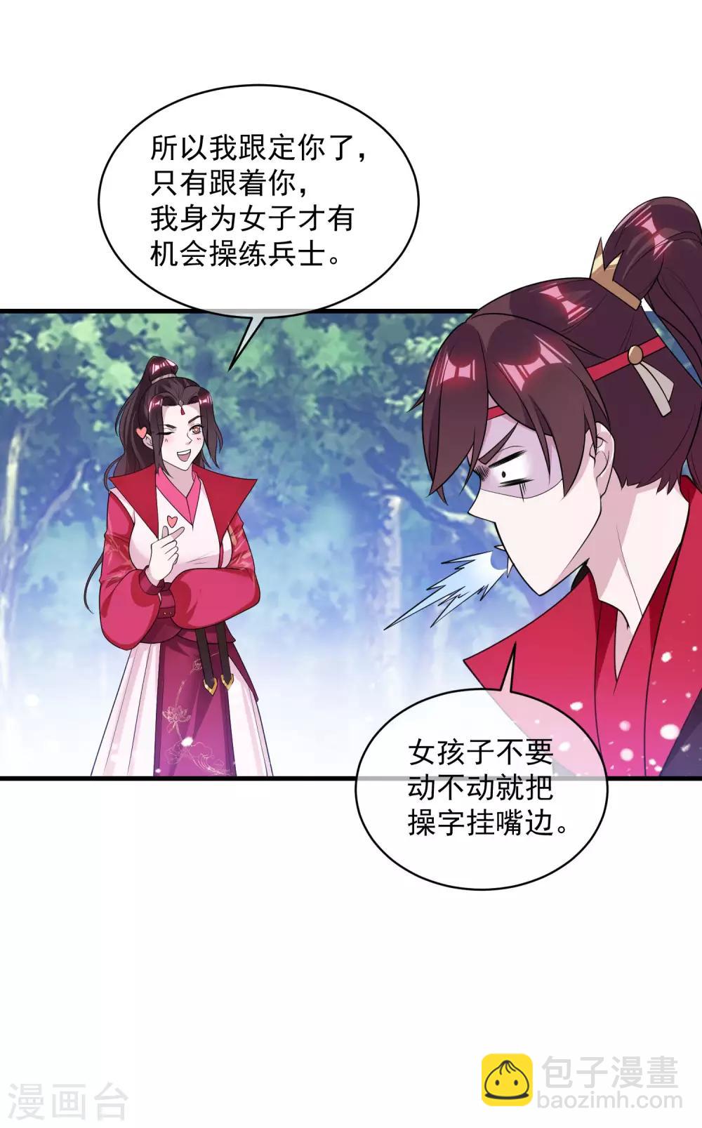 第183话 车门焊死了4