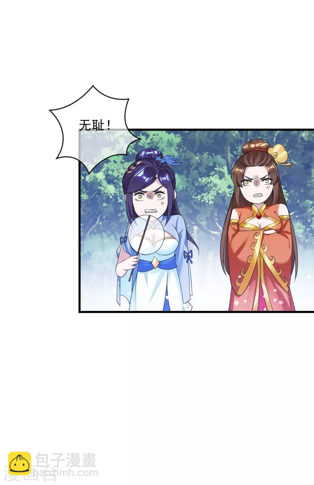 第183话 车门焊死了5