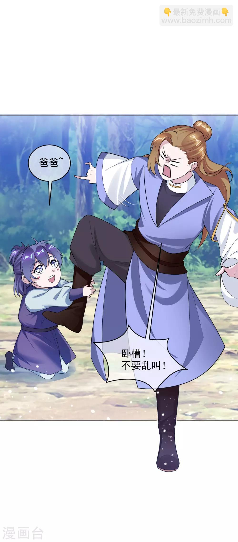 第183话 车门焊死了8