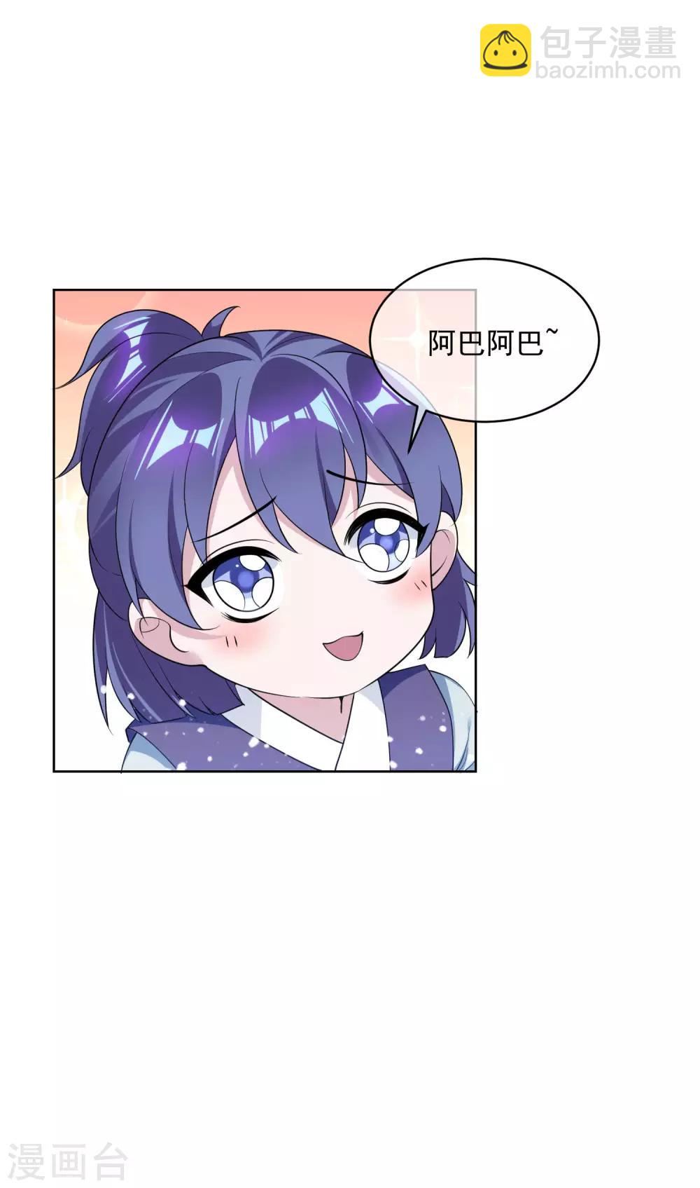 第183话 车门焊死了9