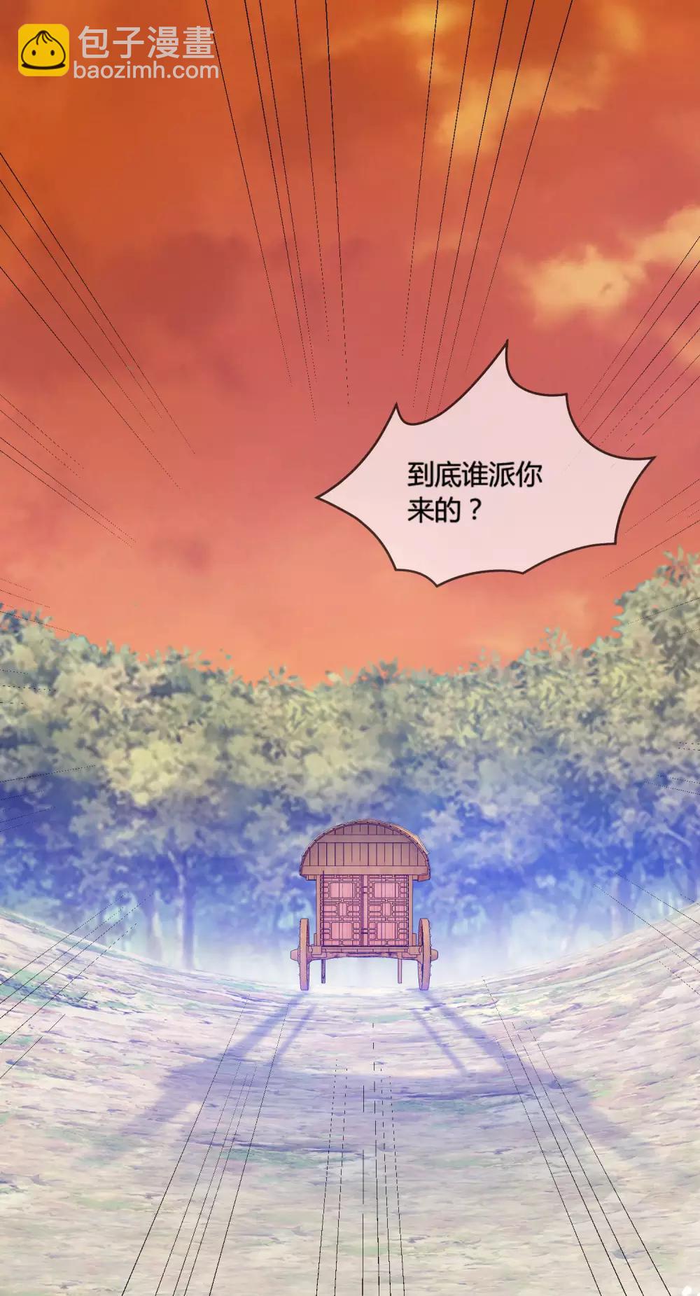 第184话 辟邪剑法1