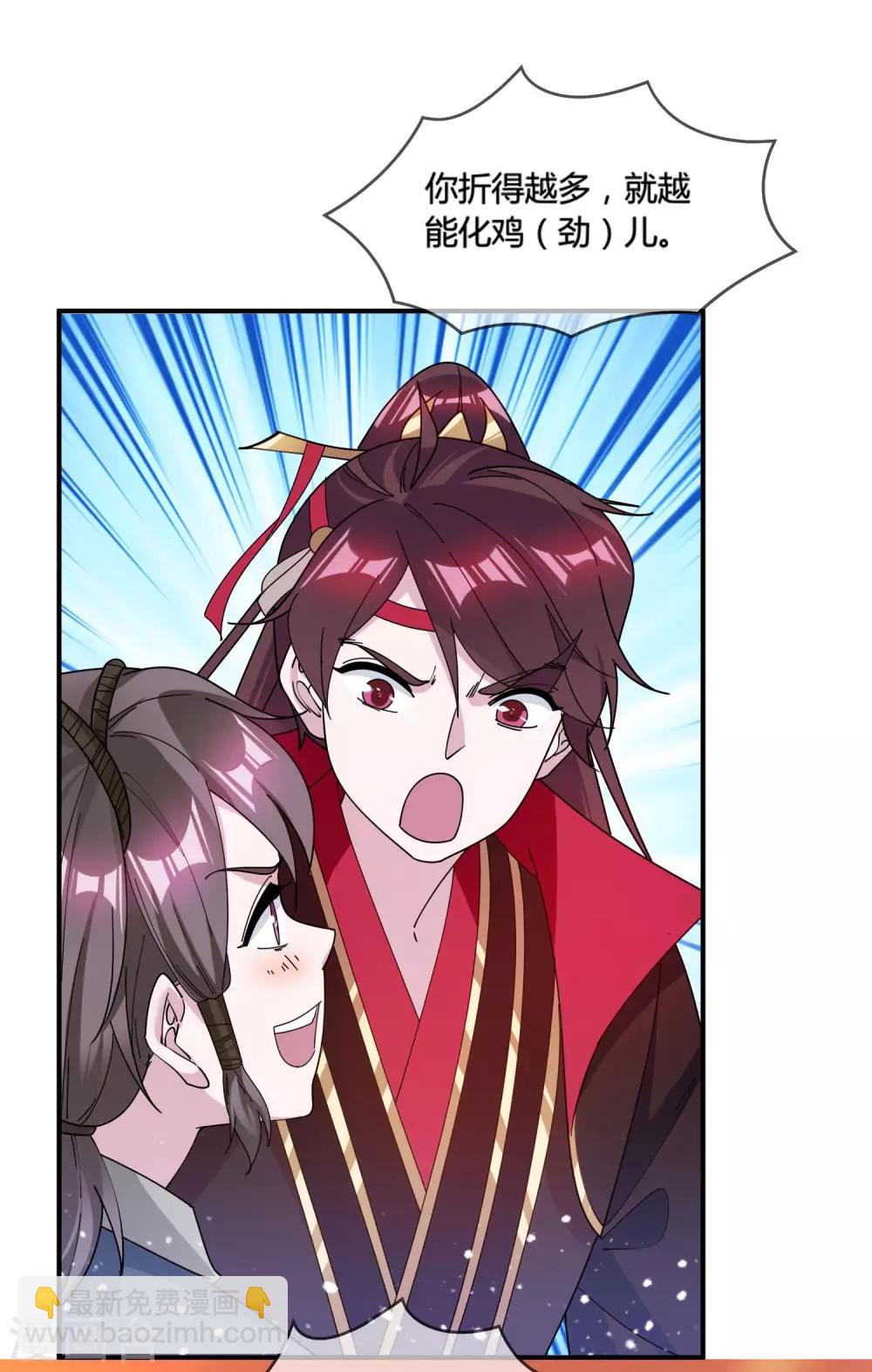 第184话 辟邪剑法19