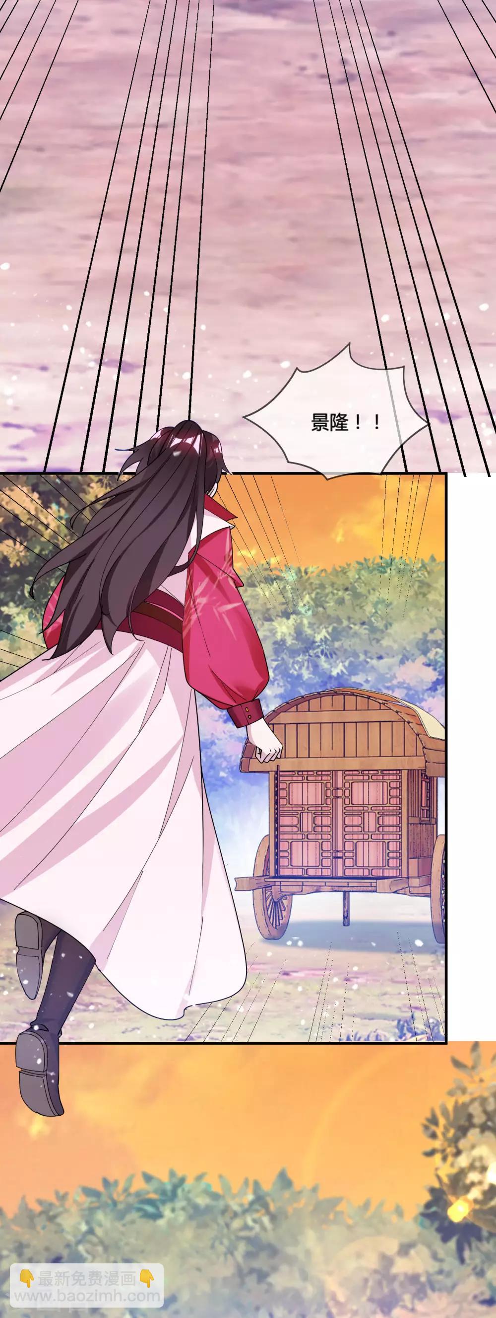 第184话 辟邪剑法21