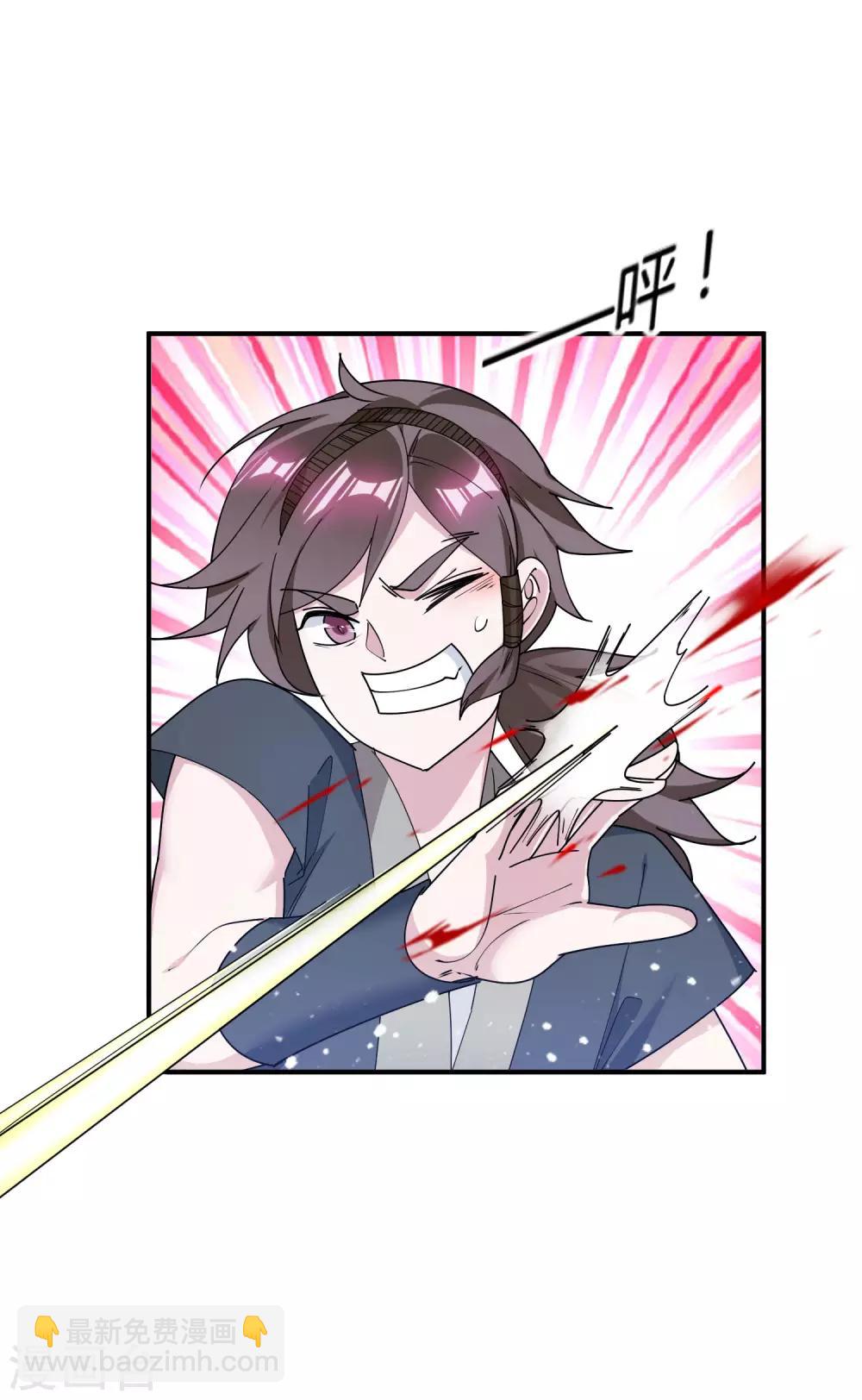 第184话 辟邪剑法5