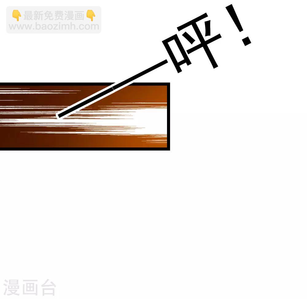 第185话 是个娘们！30