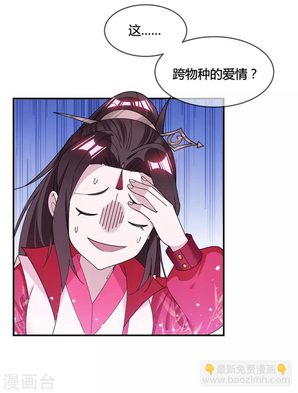 第186话 统统阉掉~18