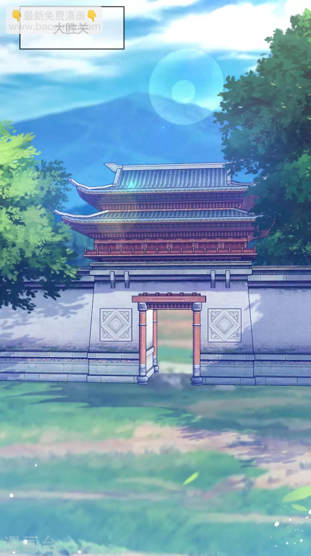 第186话 统统阉掉~23