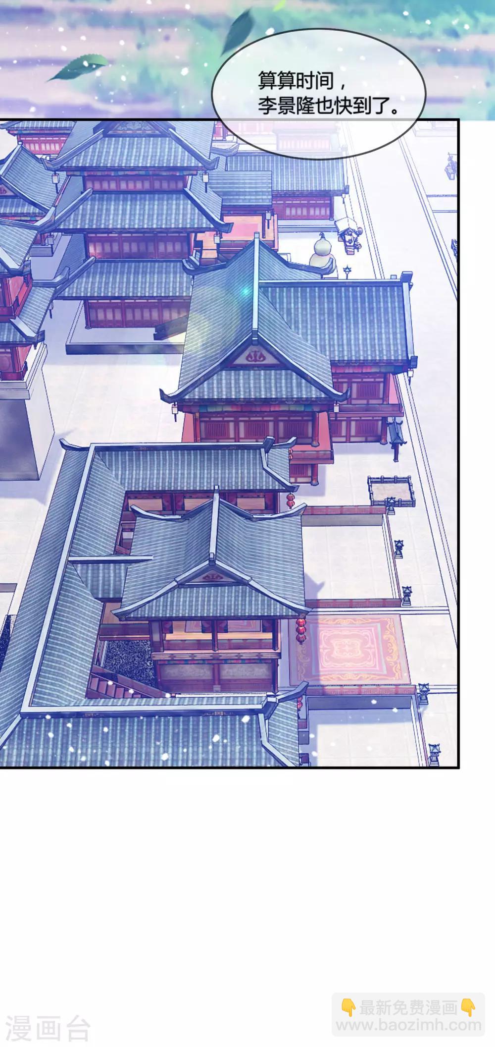 第186话 统统阉掉~24