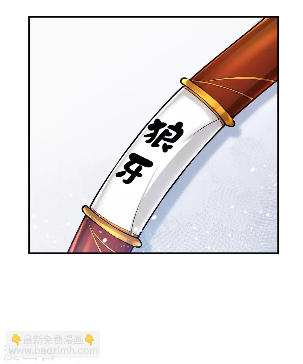 第186话 统统阉掉~35