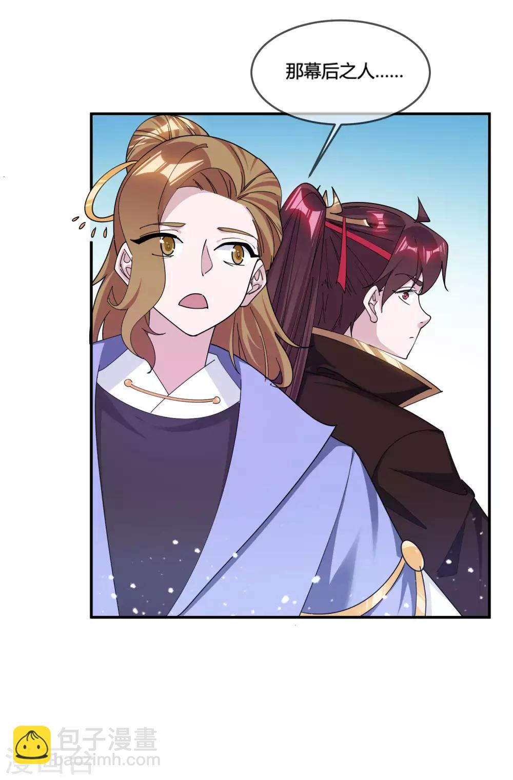 第186话 统统阉掉~6