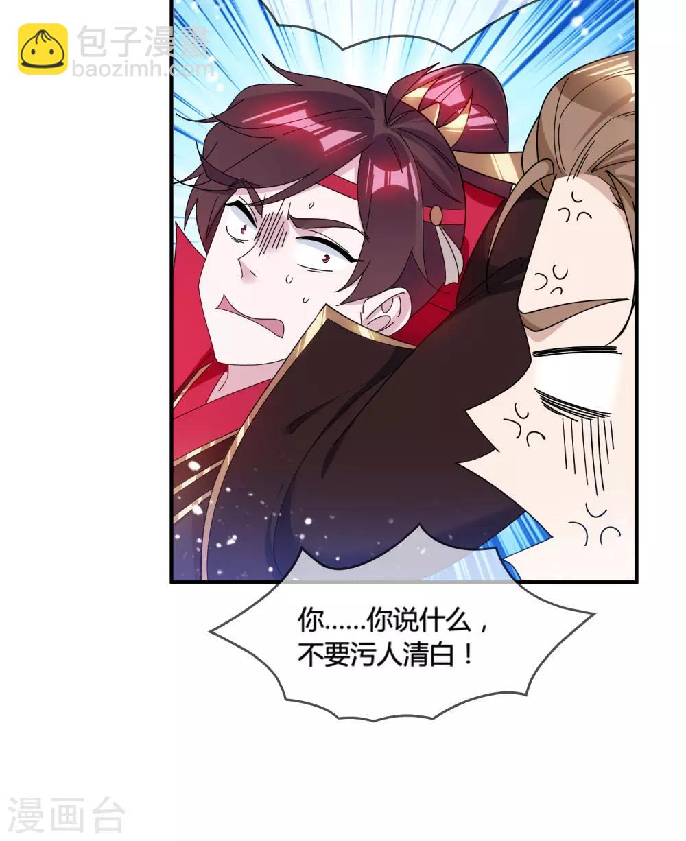第188话 爷的青春结束了14