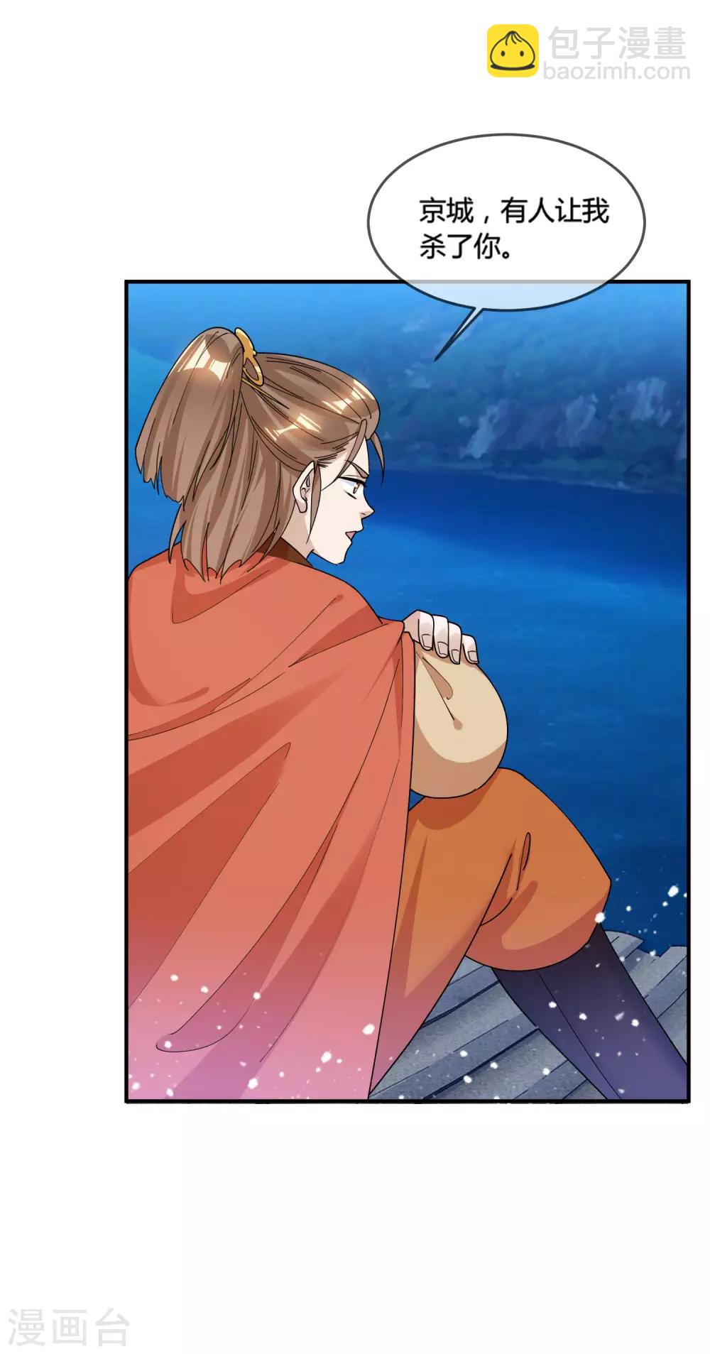 第188话 爷的青春结束了16