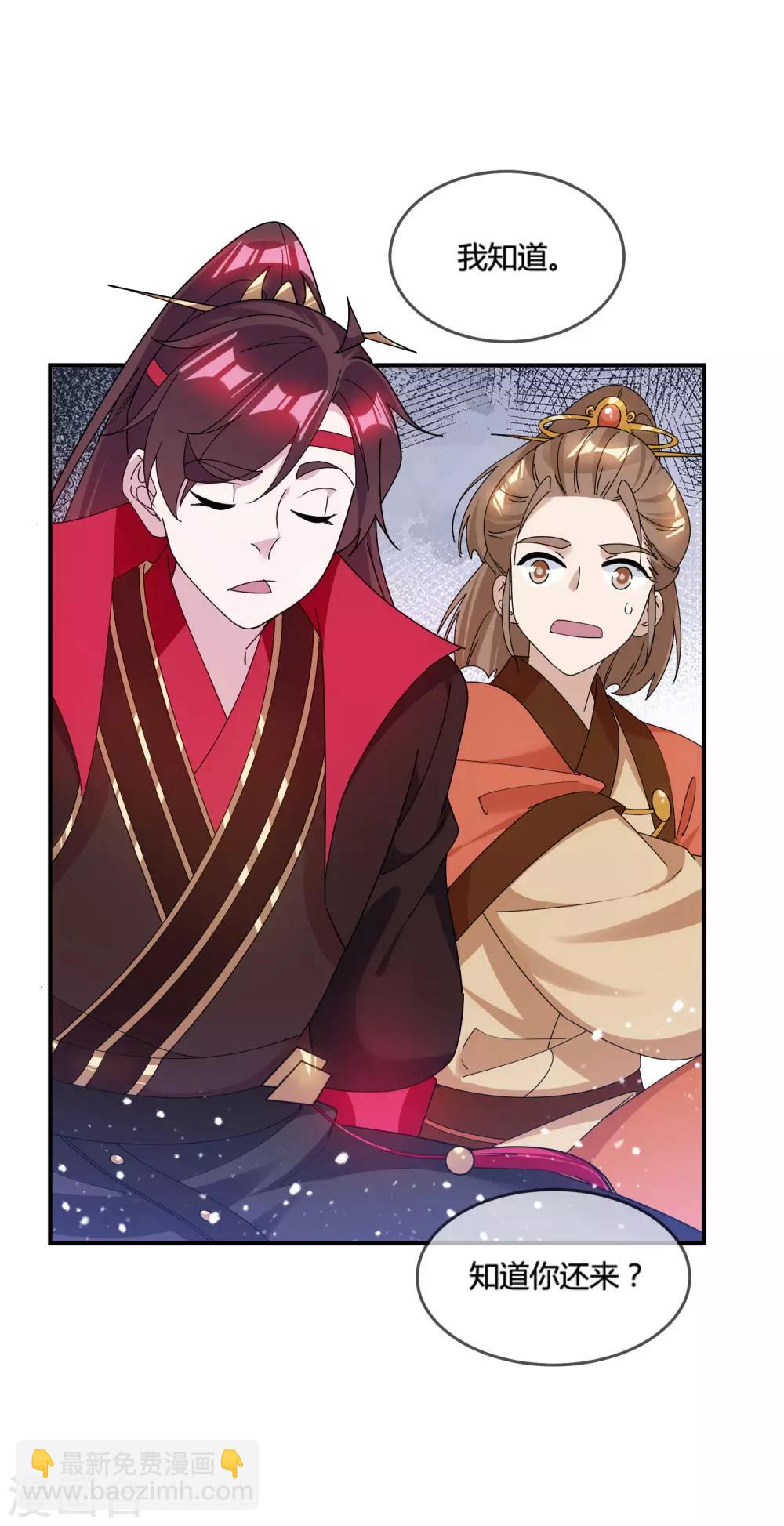 第188话 爷的青春结束了17