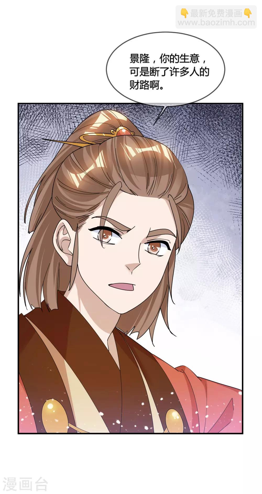 第188话 爷的青春结束了21
